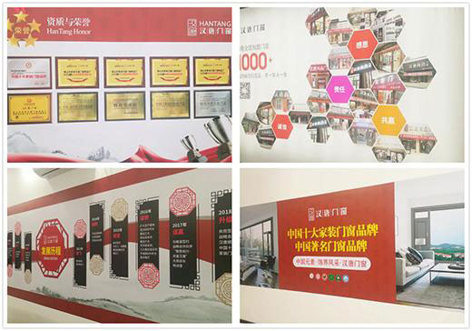 漢唐門窗2019全國大商店長特訓營拉開序幕