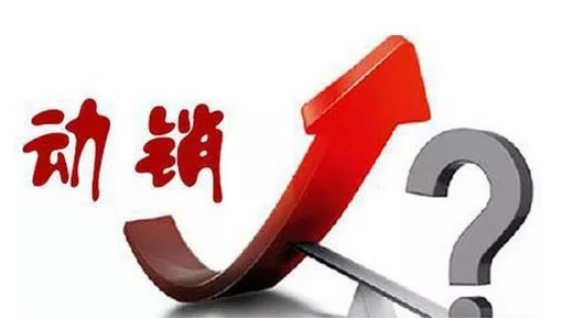 門(mén)窗經(jīng)銷(xiāo)商聯(lián)合出擊 搶奪終端市場(chǎng)