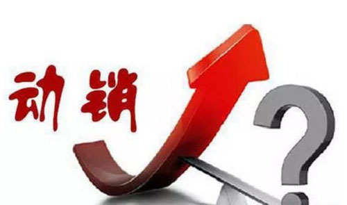 明確產品品牌的定位 門窗經銷商需專業