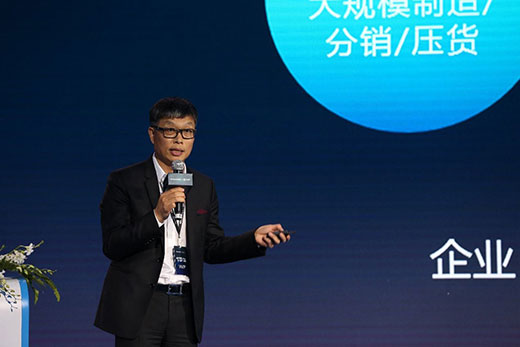 美的集團方洪波：越過山丘，風景必定更美的